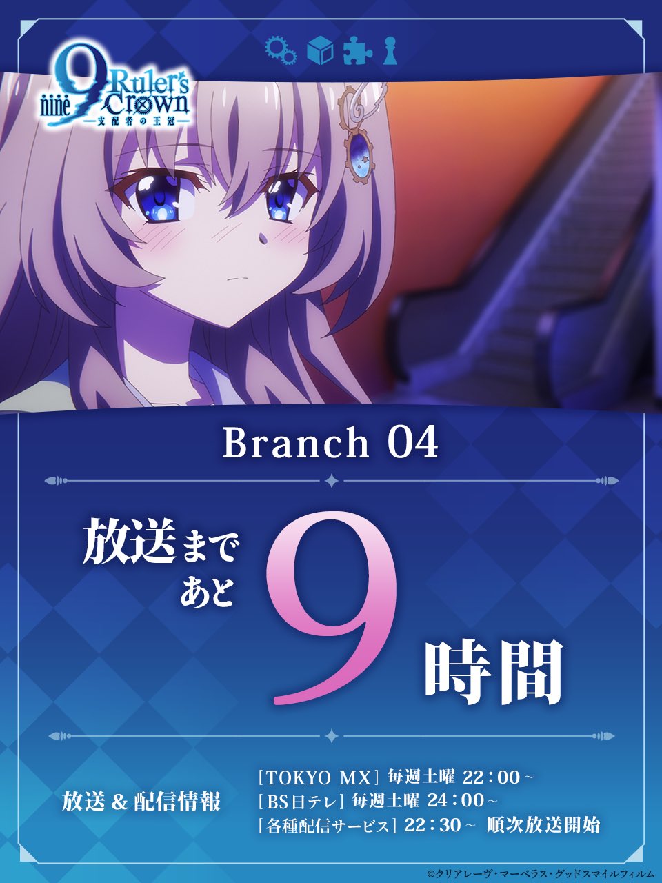 9-nine- HARUKA マフラー　ぱれっとカフェ　和泉つばす　翡翠亭 61xUlcbW46L._AC_SY200_QL15_.jpg