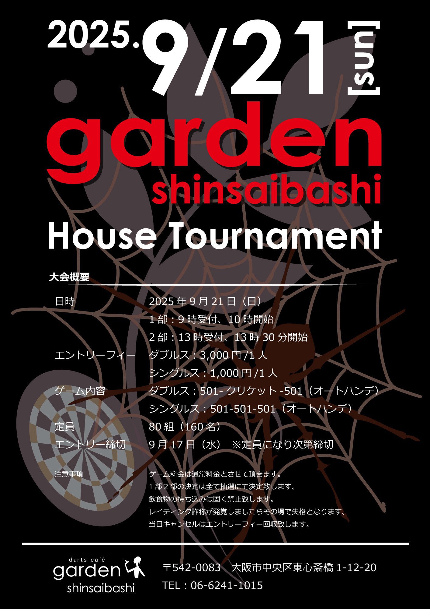 ダーツ yuutakoshidaka ダーツ yuutakoshidaka ダーツ > ソフトダーツ > ブランド【タ行
