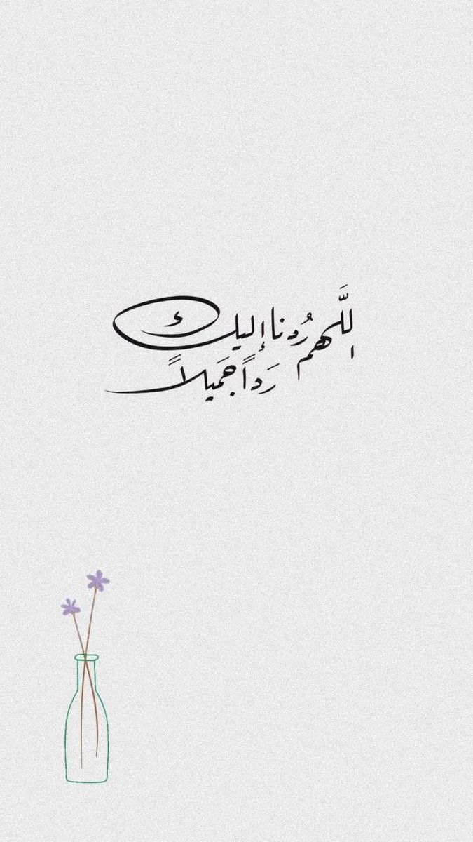 يارب ....

#صباح_الأشياء_المُشرقة