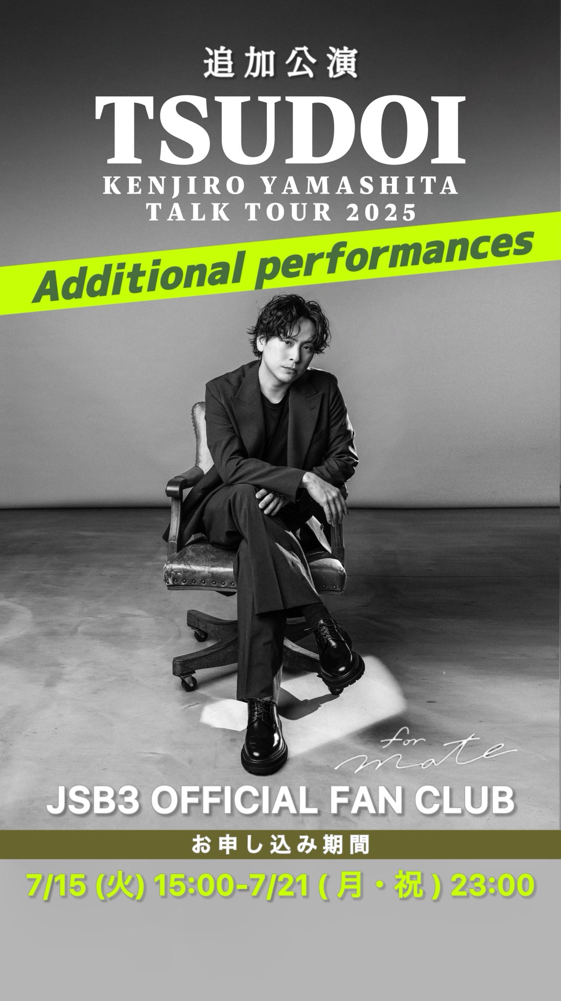 テレビ kenjiji JSB3_LIVE_Information on X: 