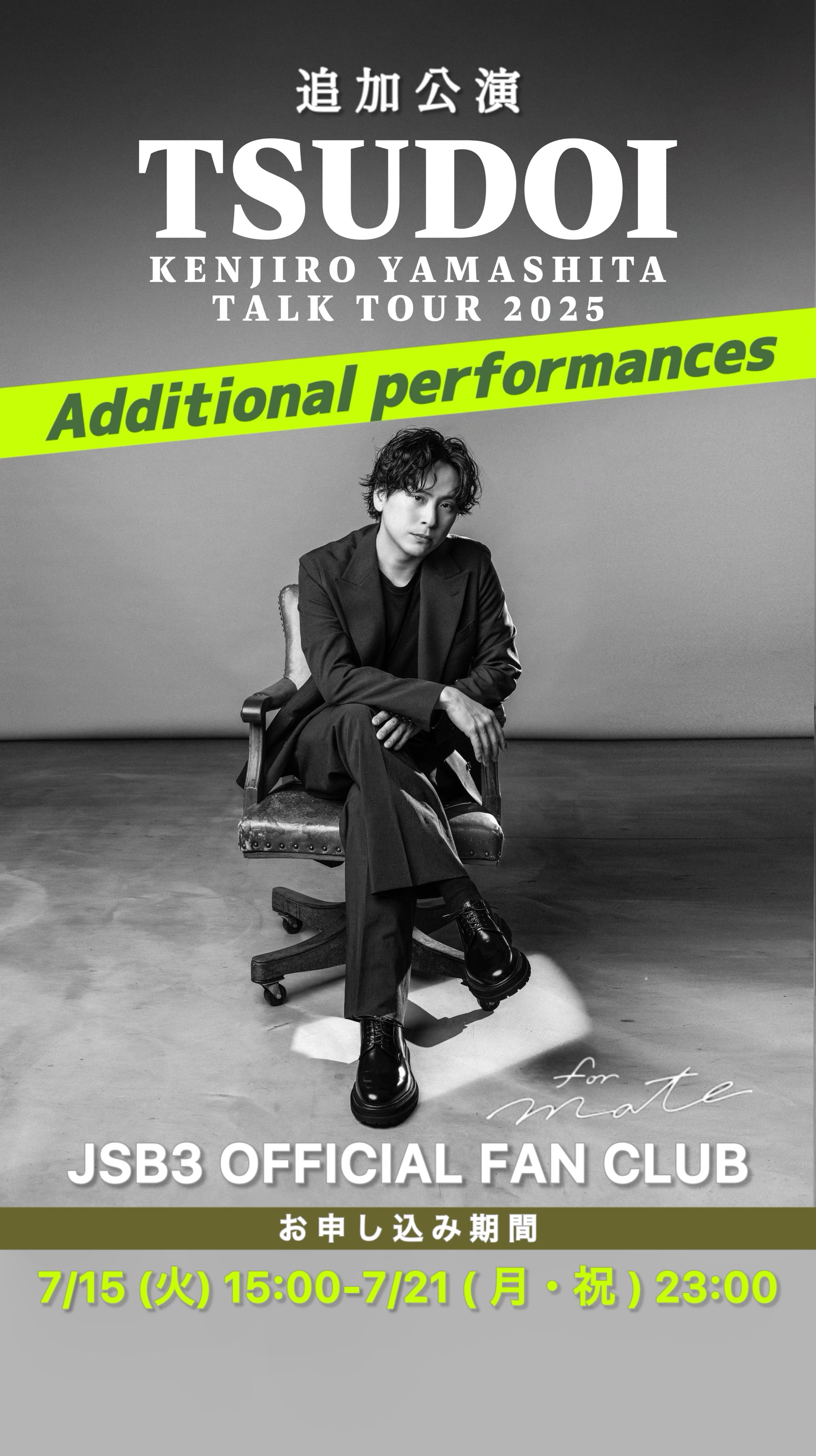 JSB3_LIVE_Information on X: 