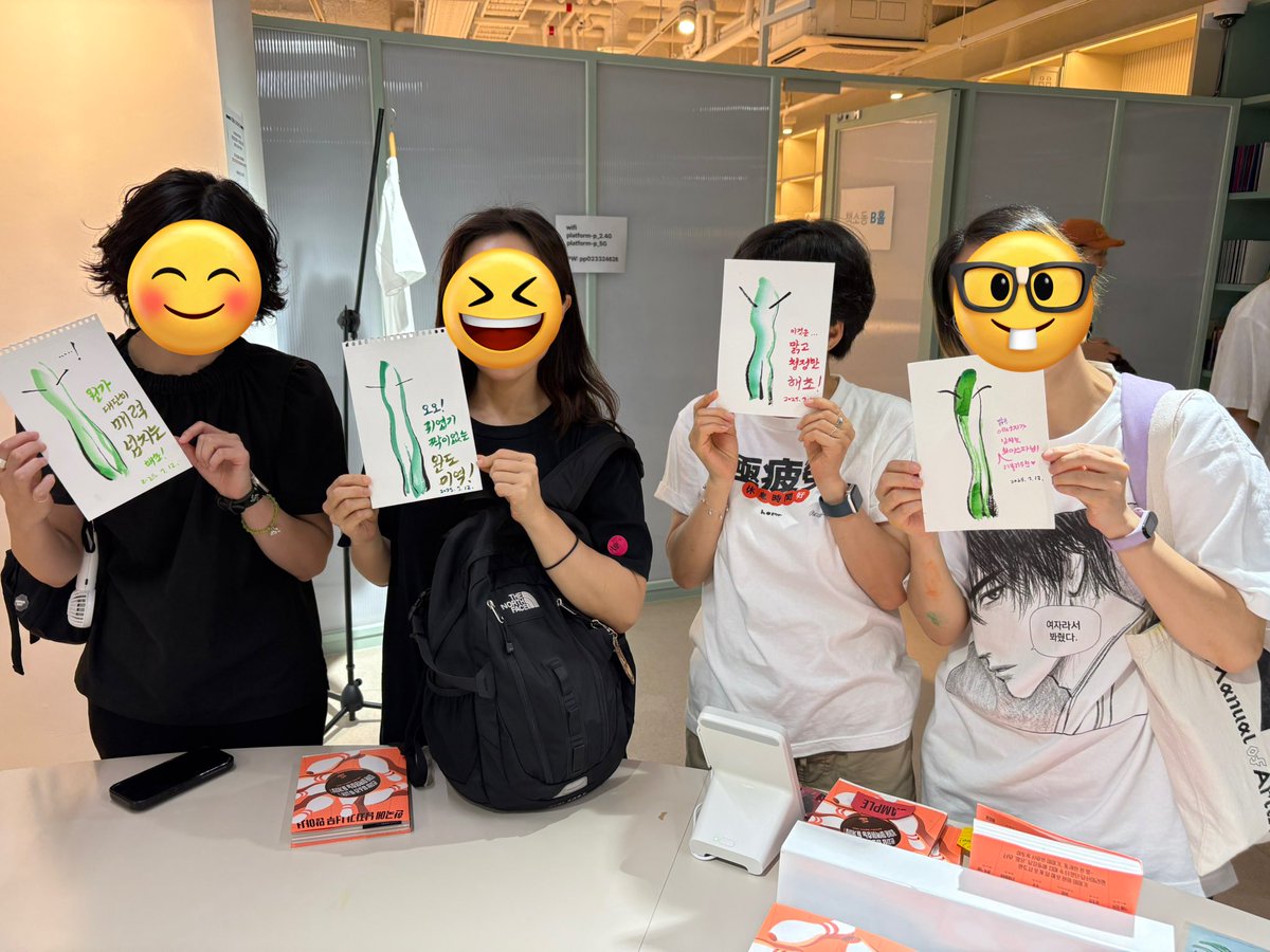 지난 토요일, 제 2회 마포 책소동 정말 즐거웠습니다! 🙌

들개이빨 작가님의 촌철살인이 쏟아진 강연은 언제나처럼 유쾌했고, 미역의효능 작가님의 미역 초상화 이벤트도 대성황! 

함께해주시고 저희 책소동 즐겨주신 모든 분들께 진심으로 감사드립니다 💌