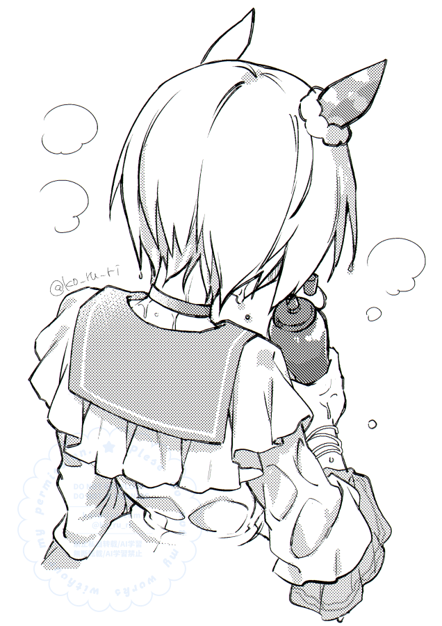 どようのうなじ… 