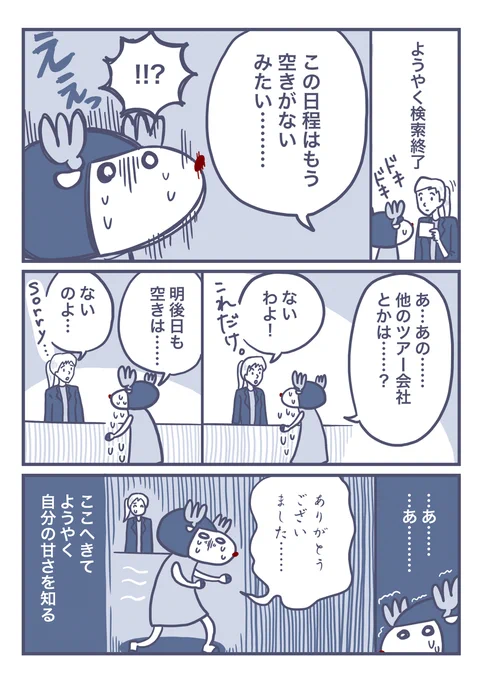(2/4) 