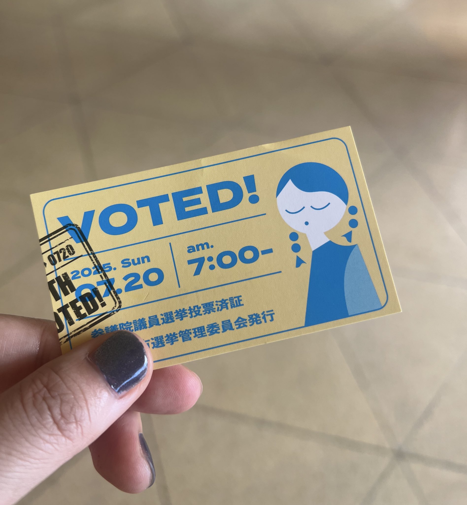 mikosimutumi様お支払い用1 5 月お支払金額のお知らせ は詐欺です - シン・情報 新製品・新