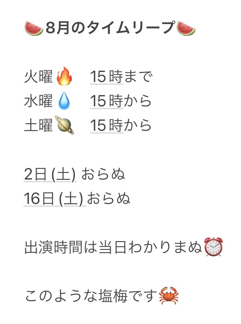 Media 2