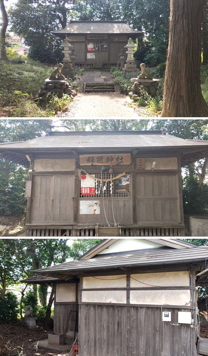 atsu_oha's tweet photo. 千葉県我孫子市の古戸稲荷神社の御朱印です
佐竹神社で頂けます
市立湖北中学校北400m程
室町末期に村内の別の場所で創建
江戸後期に現在地に遷座
祭神の神像があるそうで宇迦之御魂神は女神の姿をよく見ますがこちらの像は右に鎌を左に稲束を持った狐にのる老爺姿だそう https://t.co/46zEtR04Aa