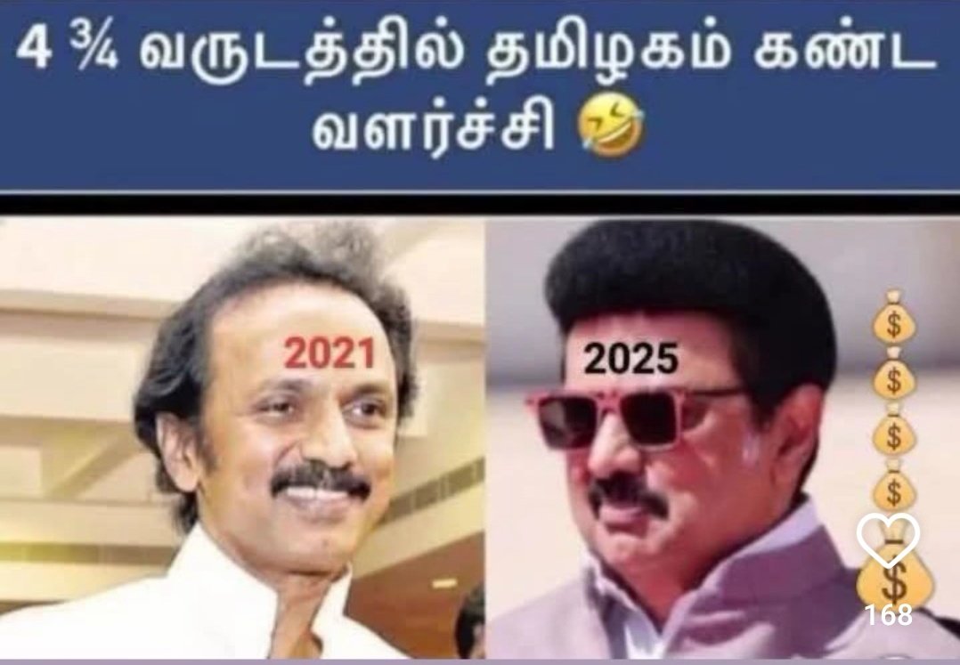 AalaporanThamil's tweet photo. 4 ஆண்டுகளில் தமிழகம் கண்ட வளர்ச்சி 

#AalapporanTamilan https://t.co/8brm0pf5jc