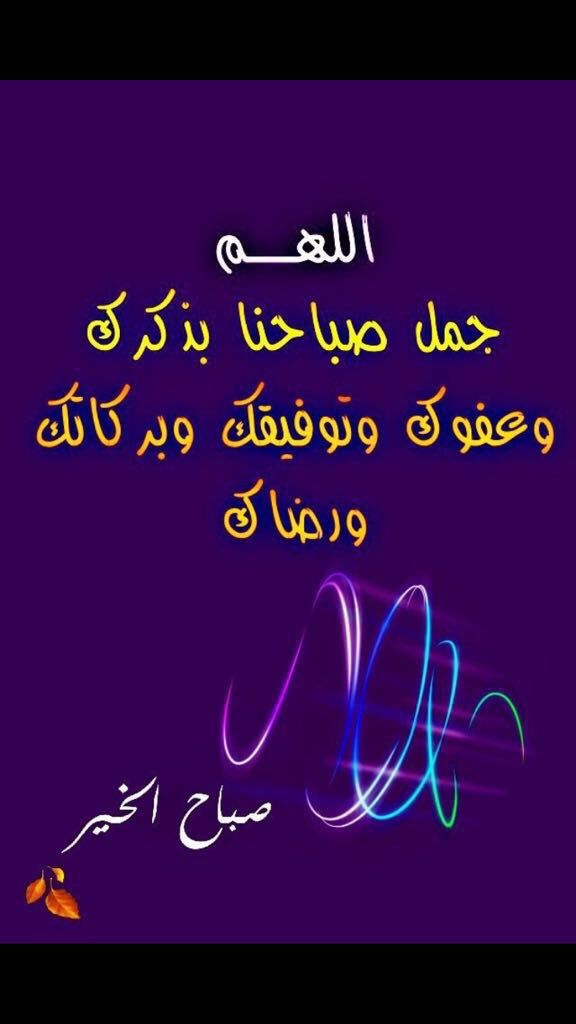 عِنَاد الْخَيْل ❣🎧 (@qnlvbjqwpsxglnn) on Twitter photo 