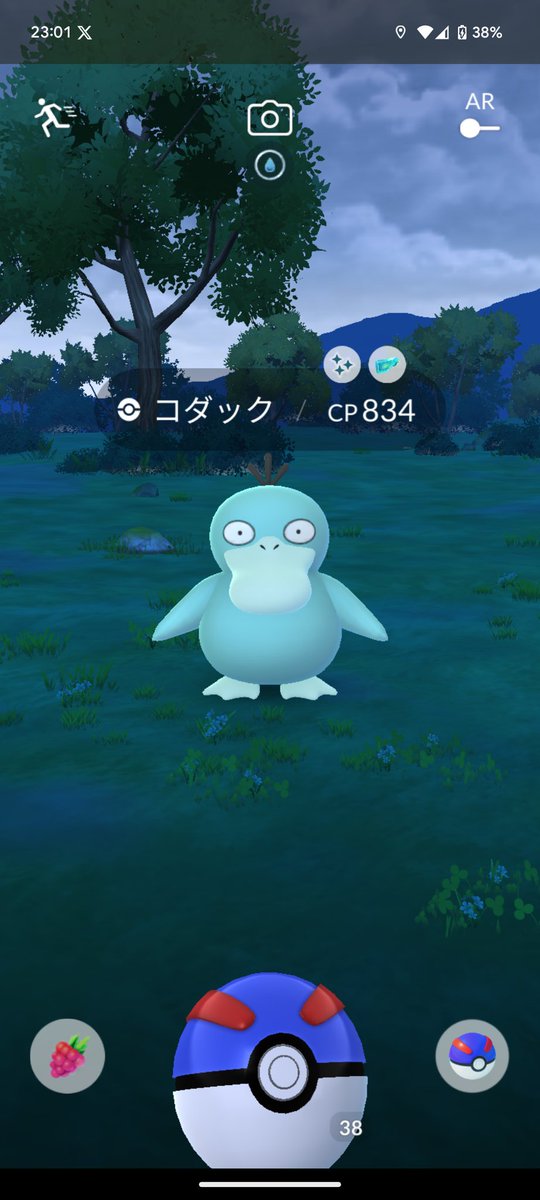 今日はめっちゃ暑いですよね😅
この前、見つけた涼しそうな子です🍧
暑いですけど…これからキョダイマックスラプラスをゲットしに行ってきますー