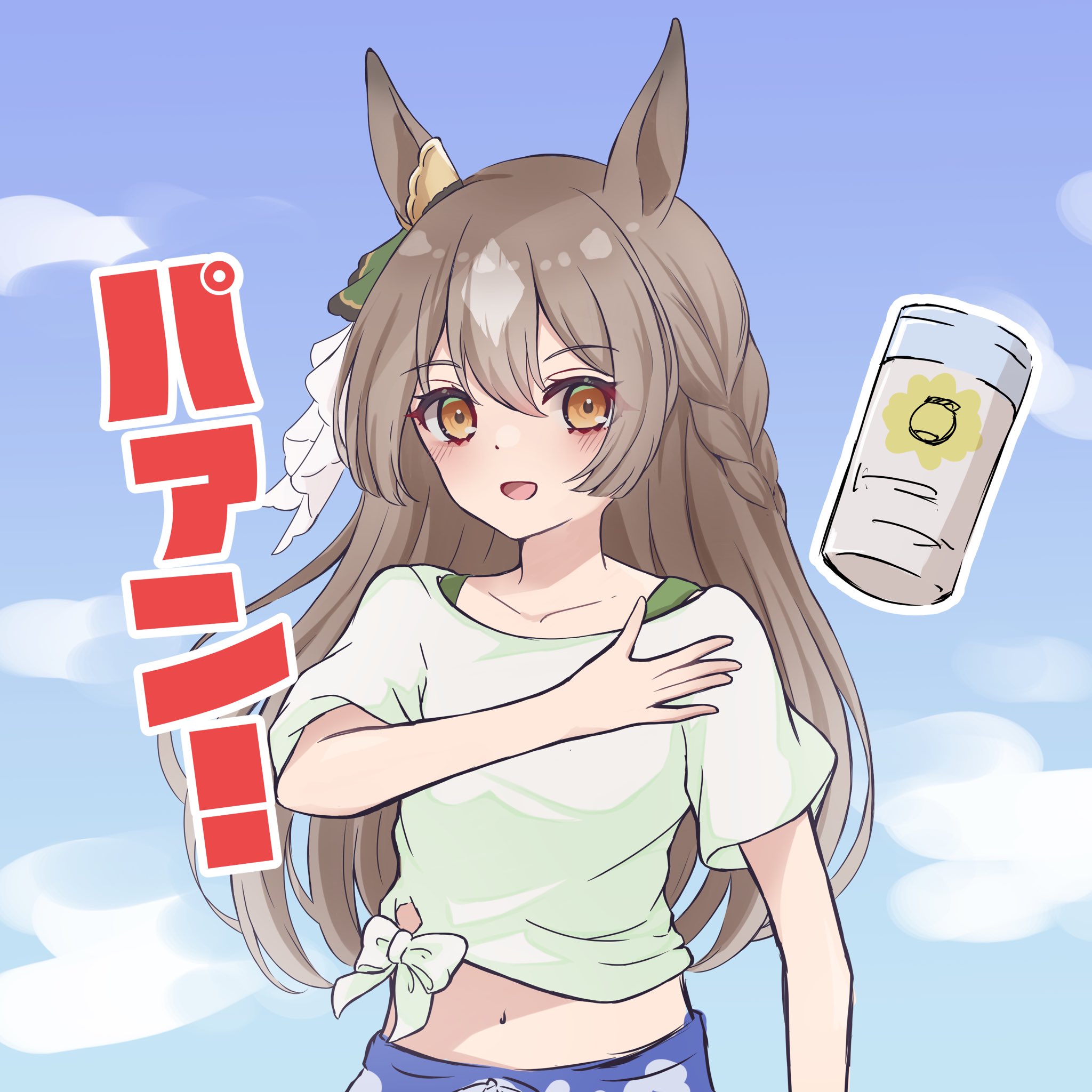 にゃあーゆ 愛すくりー夢🍨C106(土)西う-05a on X: 