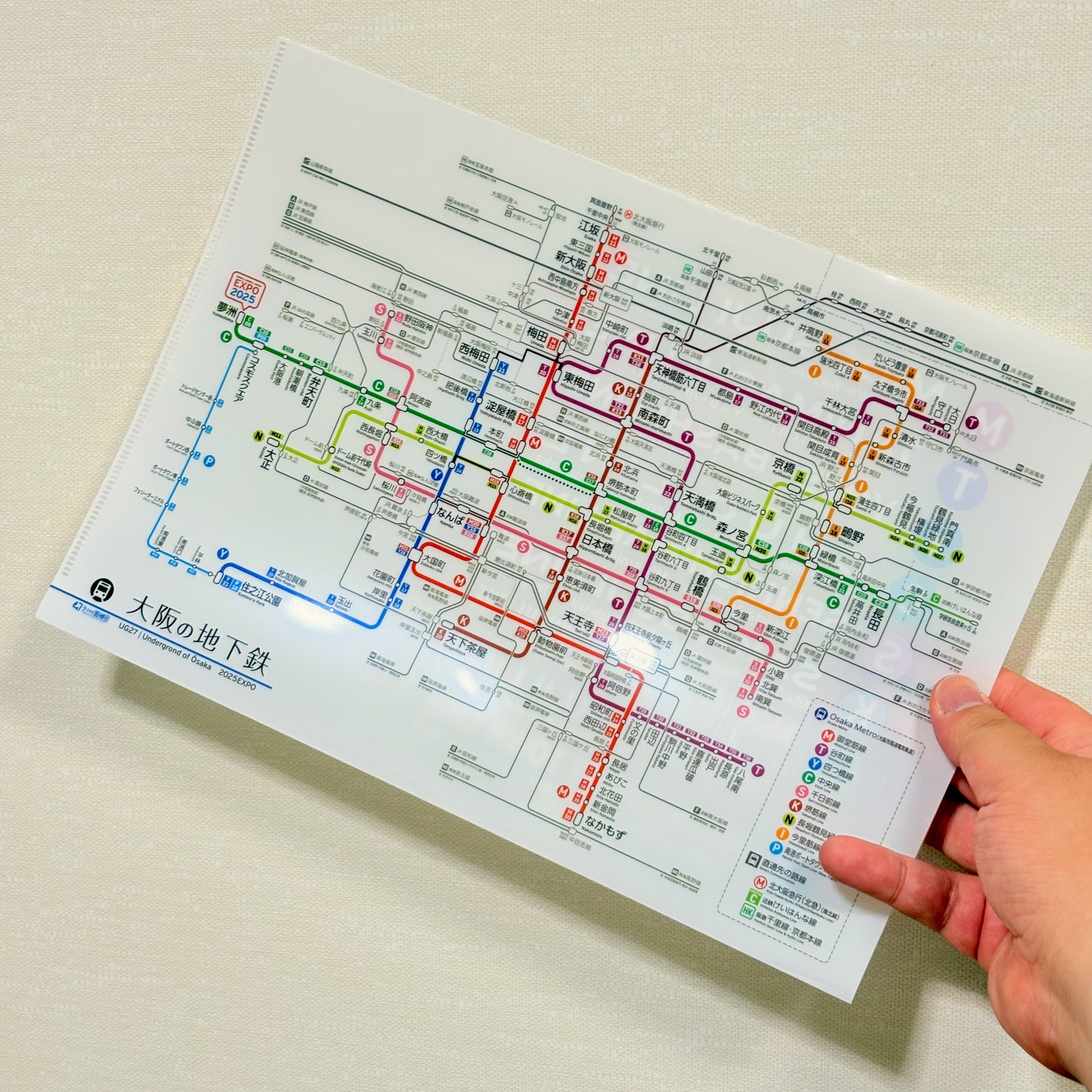 新幹線行路表4枚　自作 N700系／山陽・九州新幹線2 下り - PENGUINMODEL NET SHOP