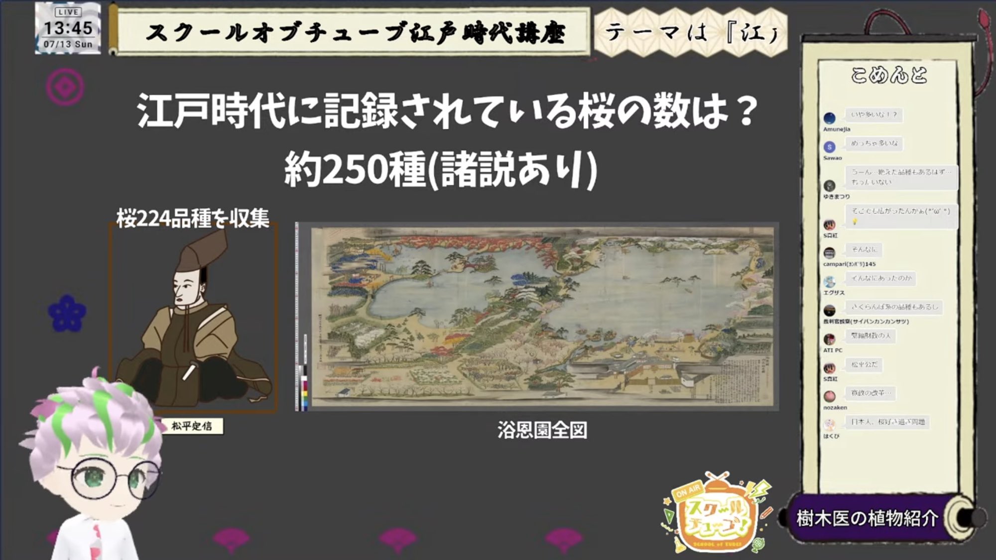 鈴木繭菓 初版 写真集 大洋図書 入手困難 決定版 舟木一夫の青春賛歌 全記録公式本 | 大倉明 |本 | 通販
