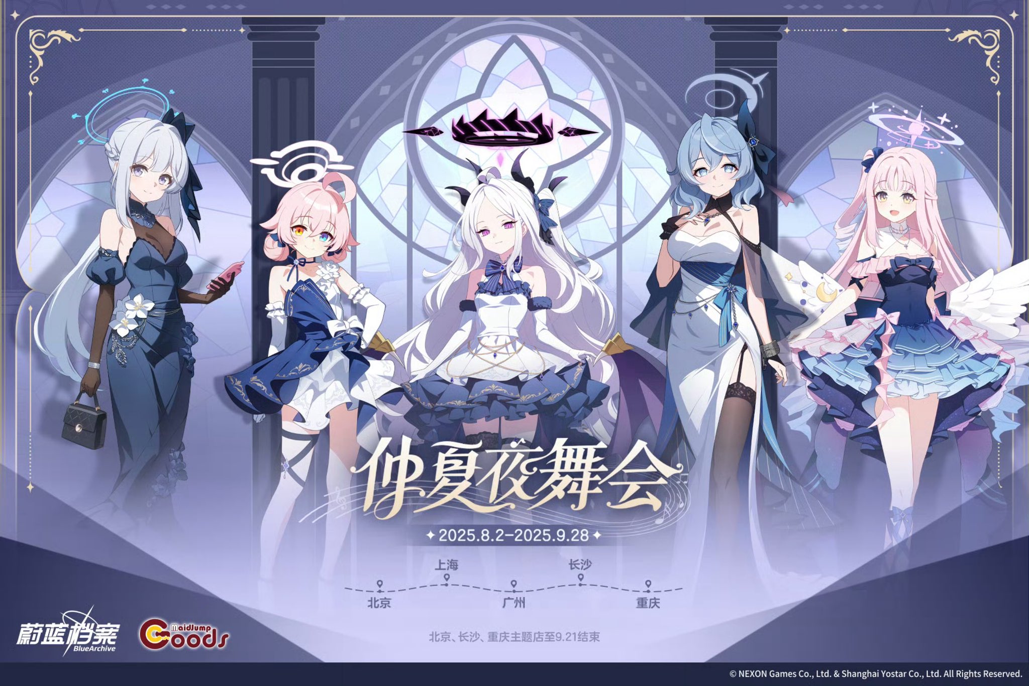 【公式　日本未発売 中国限定】ブルアカ ホシノ 仲夏夜舞会　コラボ セット ブルーアーカイブ 小鳥遊ホシノ 3点 ランダムセット 仲夏夜舞会