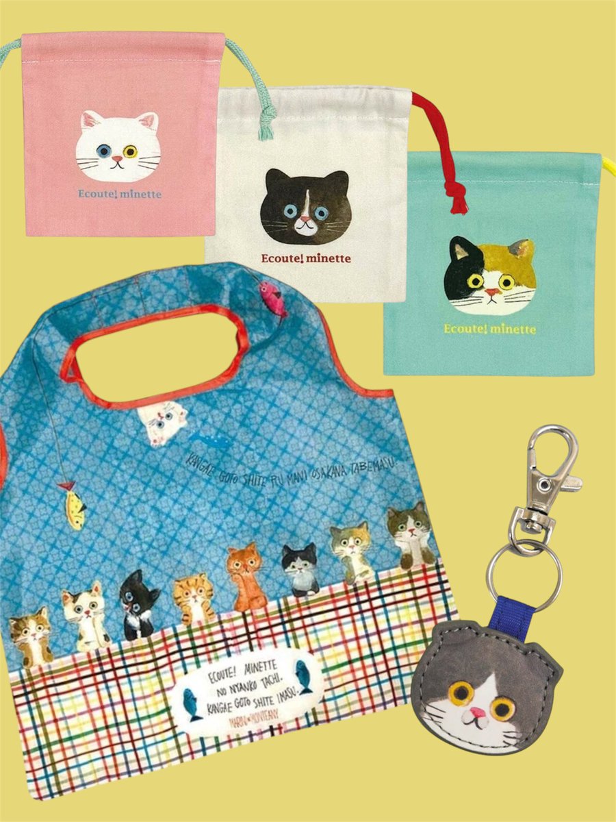 doronekoclub's tweet image. ECOUTE!シリーズのグッズいろいろ入荷しました
ポーチ、巾着、エコバッグ、キーチャームなど👀
どれもかわいい猫ちゃんのイラスト入りです!
通販👇
stores.jp/search?q=ECOUT…