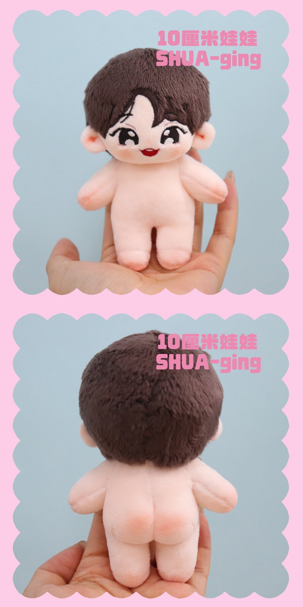 SEVENTEEN ジョシュア20cm ドール SEVENTEEN ジョシュア 20cmドール