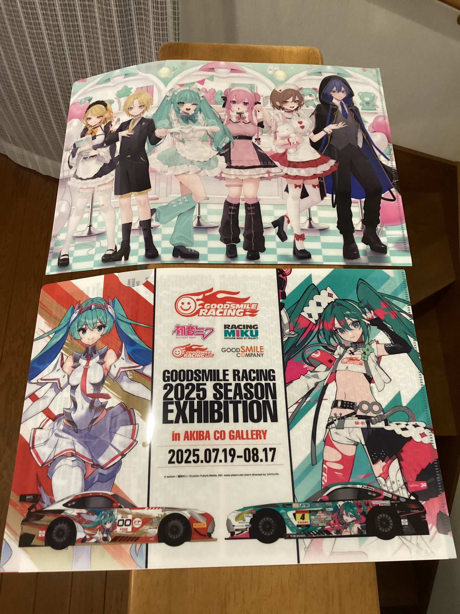 断捨離　マジカルミライ2020ブランケット やすすけ on X: 