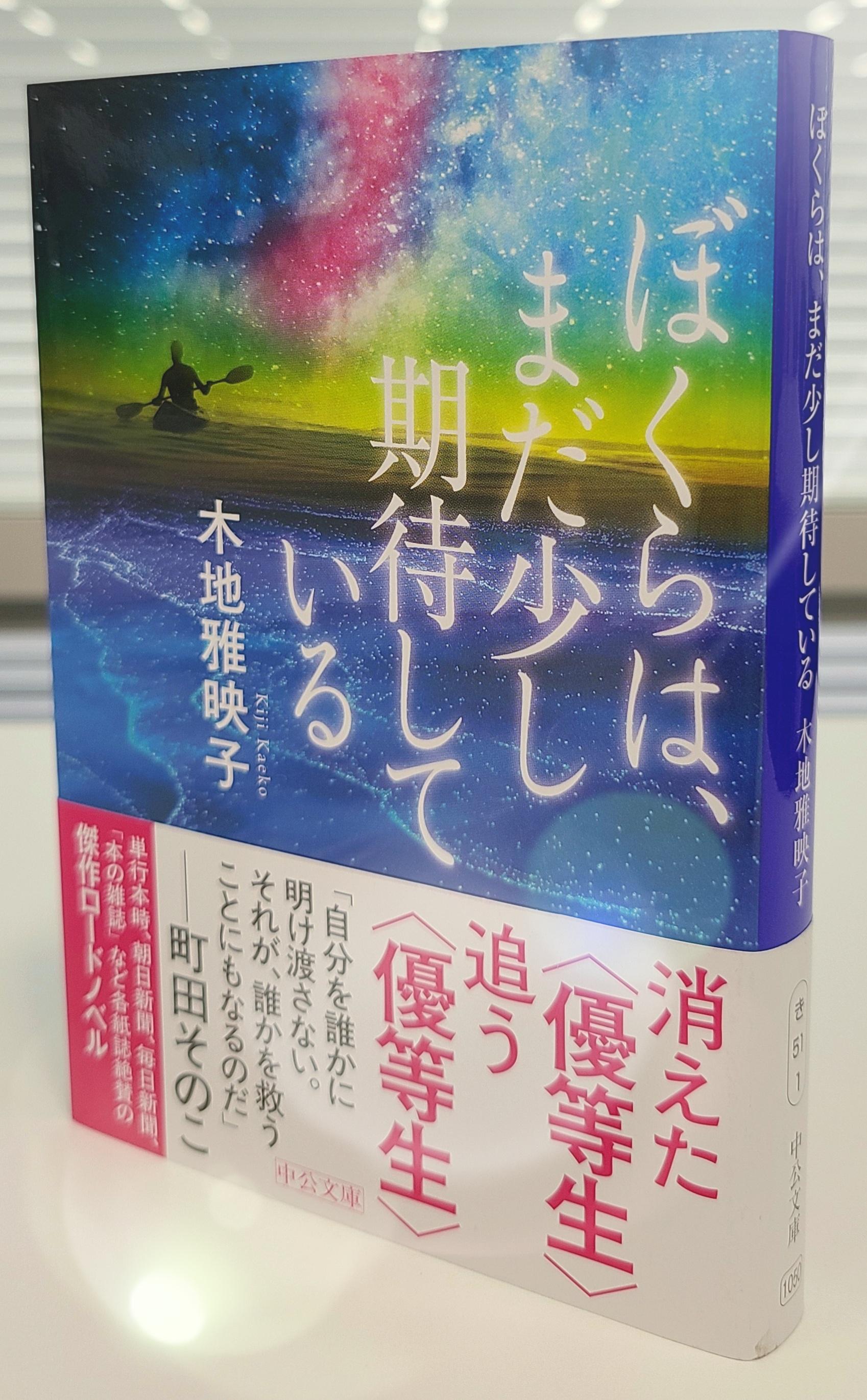 中公文庫（中央公論新社） on X: 