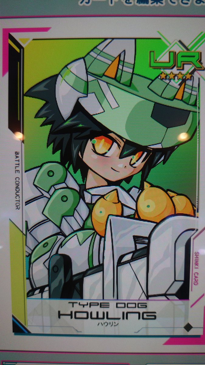 m_toshinaga's tweet image. やったー
ハウリンURだー(？)