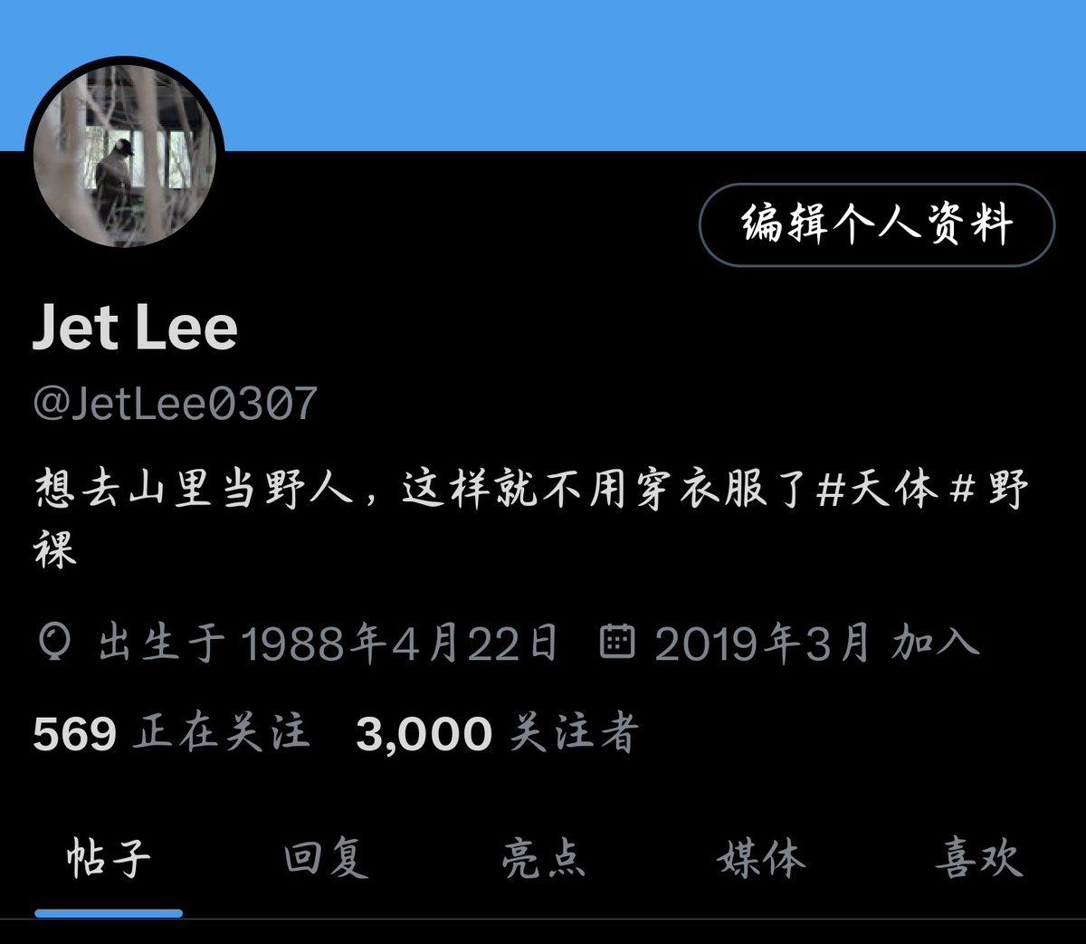 Jet Lee tweet media