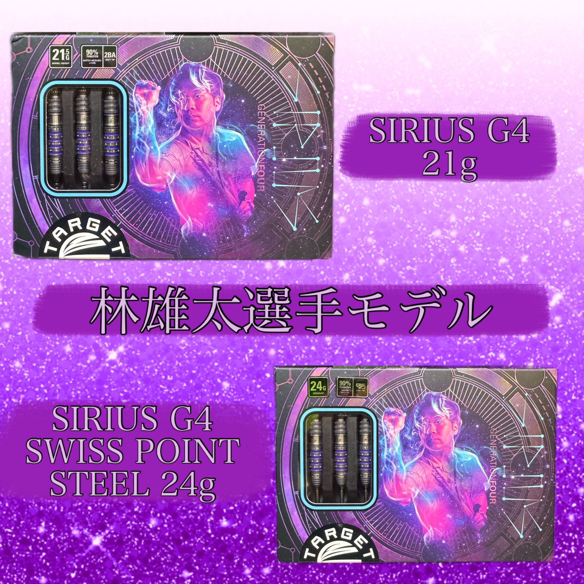ダーツハイブ名古屋栄店 on X: 