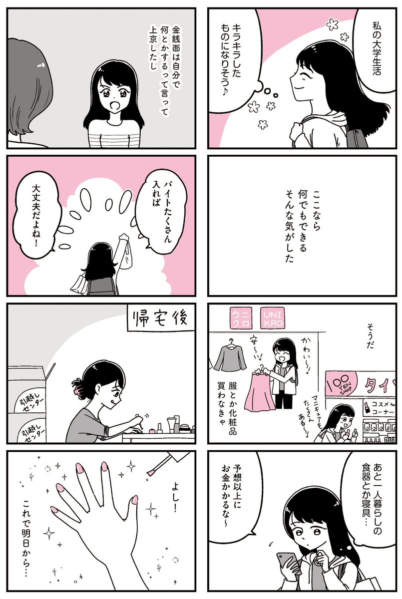 (1/9) 
