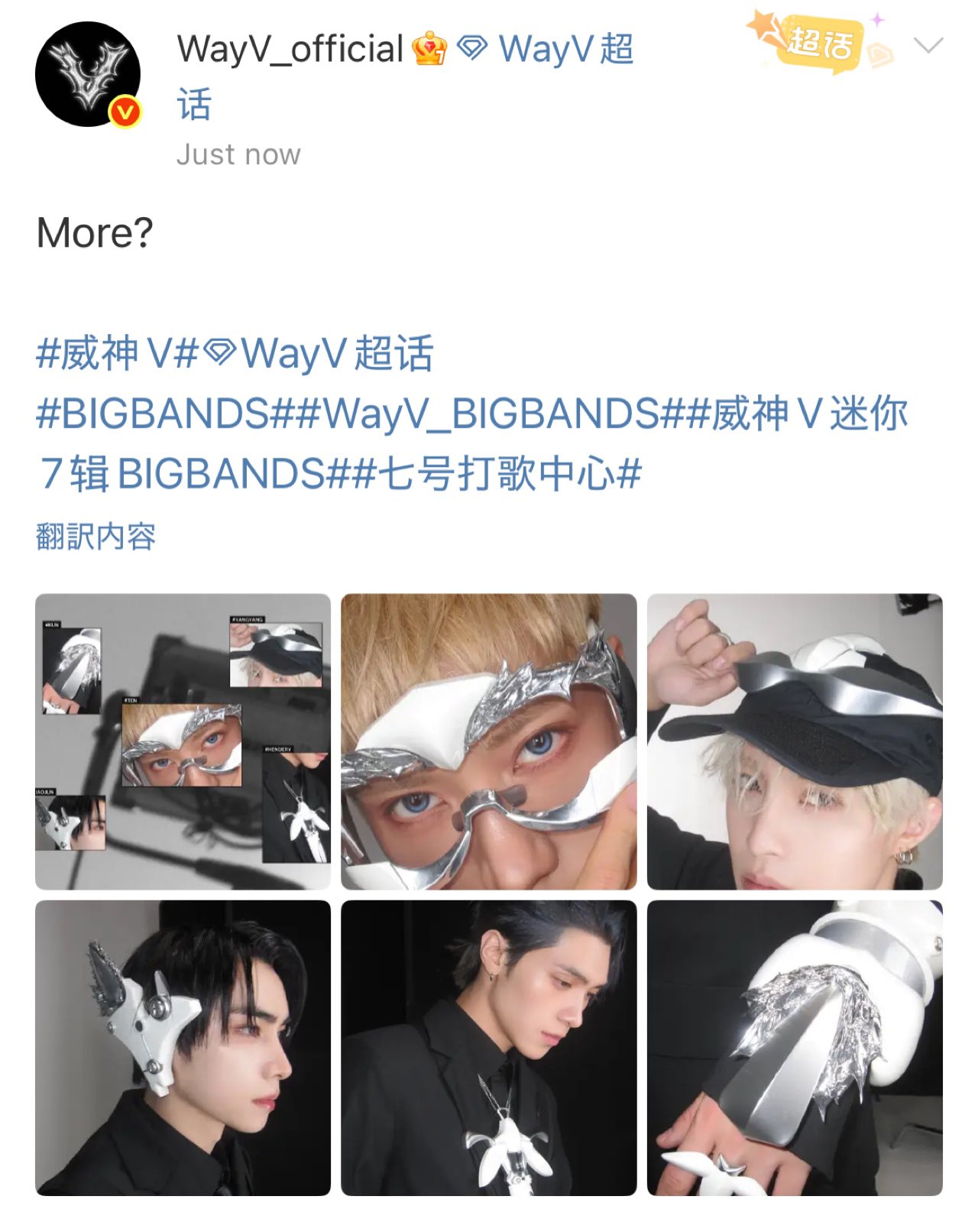 【激レア】【1セット限り】WayV XIAOJUN グッズセット 71FAyDo9UnL._UF350,350_QL50_.jpg