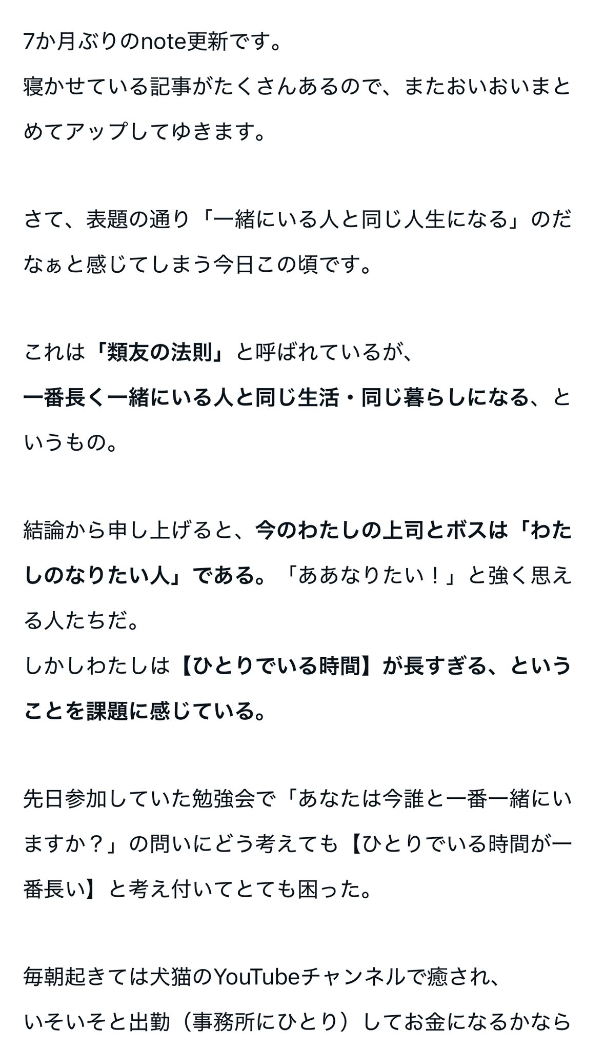 ガコちゃん‼️🌸⚡️ on X: 
