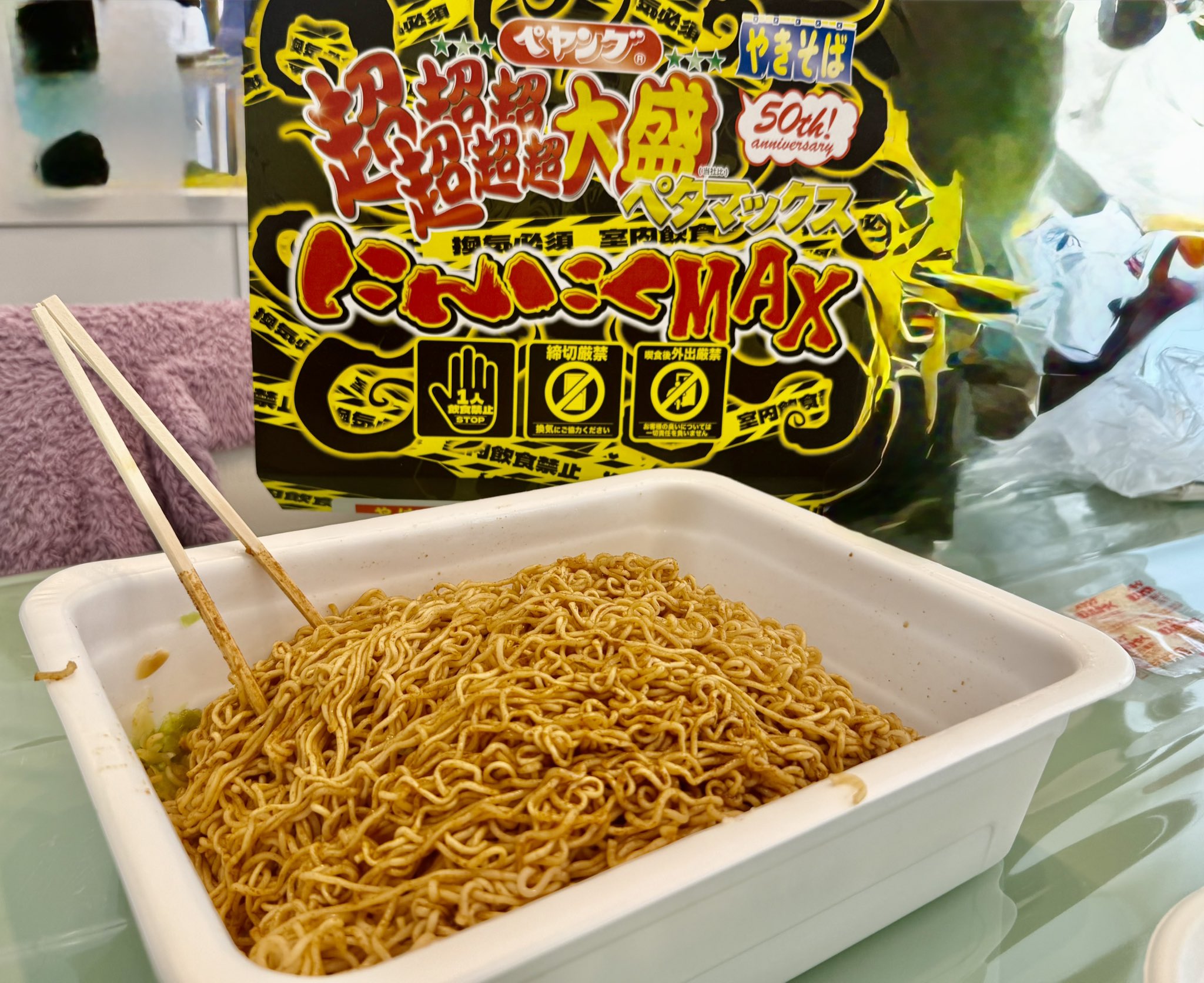 麺太めページ！ masa-k on X: 
