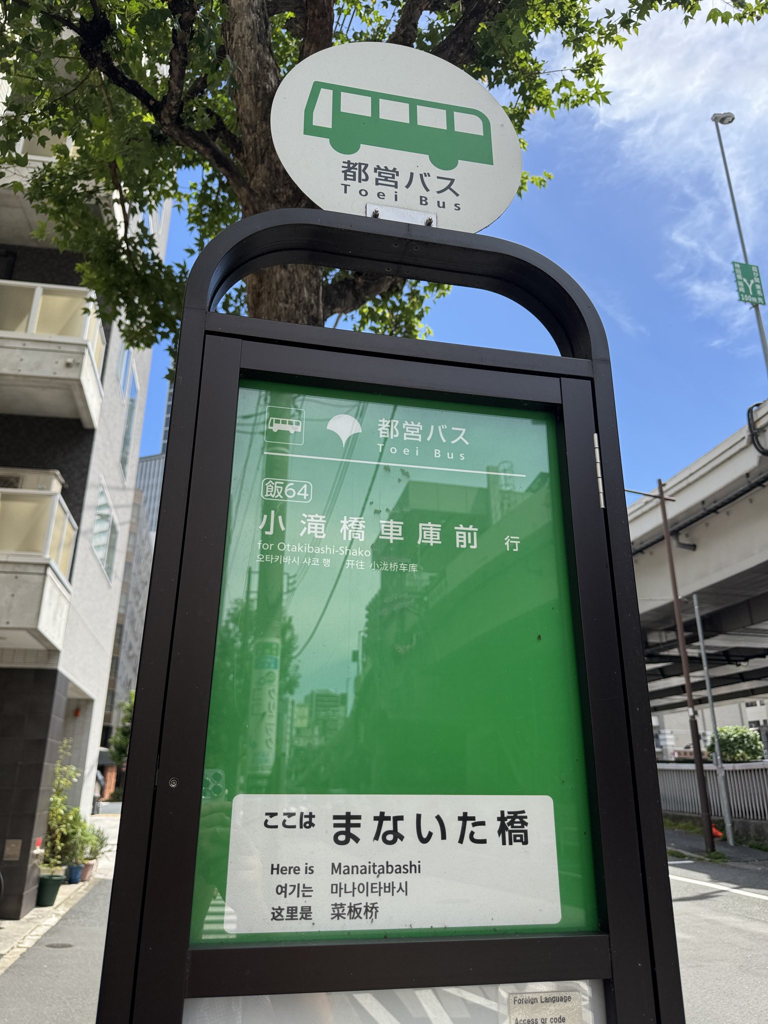 高橋泥舟　小品　(寝て待てば……) 水凪トリ「しあわせは食べて寝て待て」 (@mizunagitori) / X