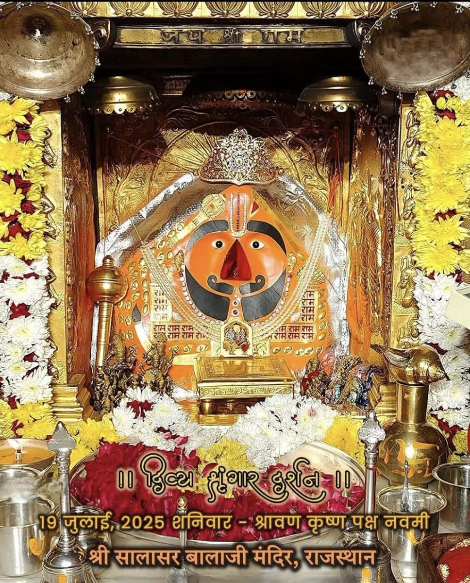 dineshqlighting's tweet image. #KhatuShyamJi #salasarbalaji #dineshpoddar