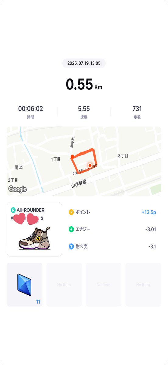 KABUhajime525's tweet image. 綺麗な四角を描いてきました♡🚶‍♀️笑
これで大丈夫かな？？

🔲☺️👣♡

#Superwalkart #Artrun #RunArt #superwalk