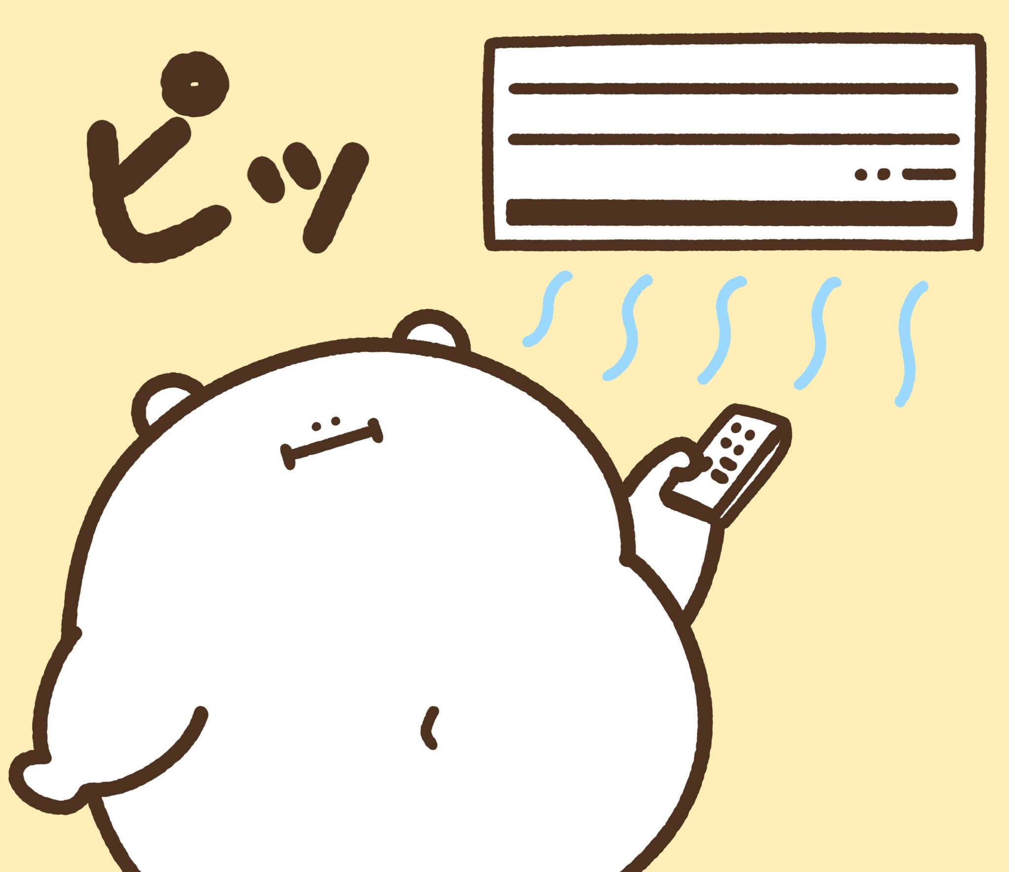 ♡OPPテープ13本♡くまさん♡アニマル♡ げんぼう【デブくま】 on X: 