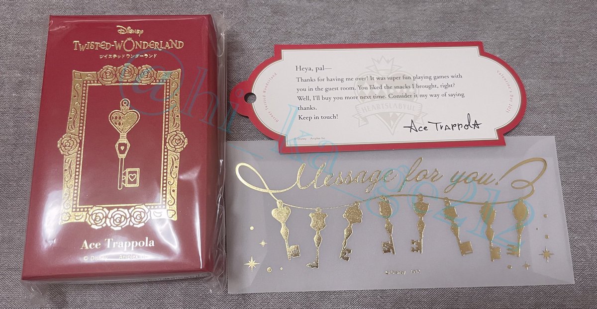 ツイステのバレンタインお返し 2025 4YOU KEYチャームとメッセージ