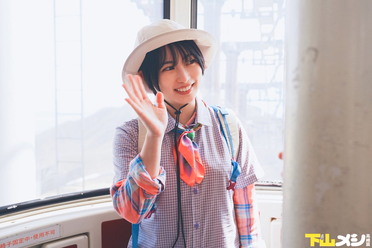 下山メシ【テレ東／木ドラ24】 tweet media