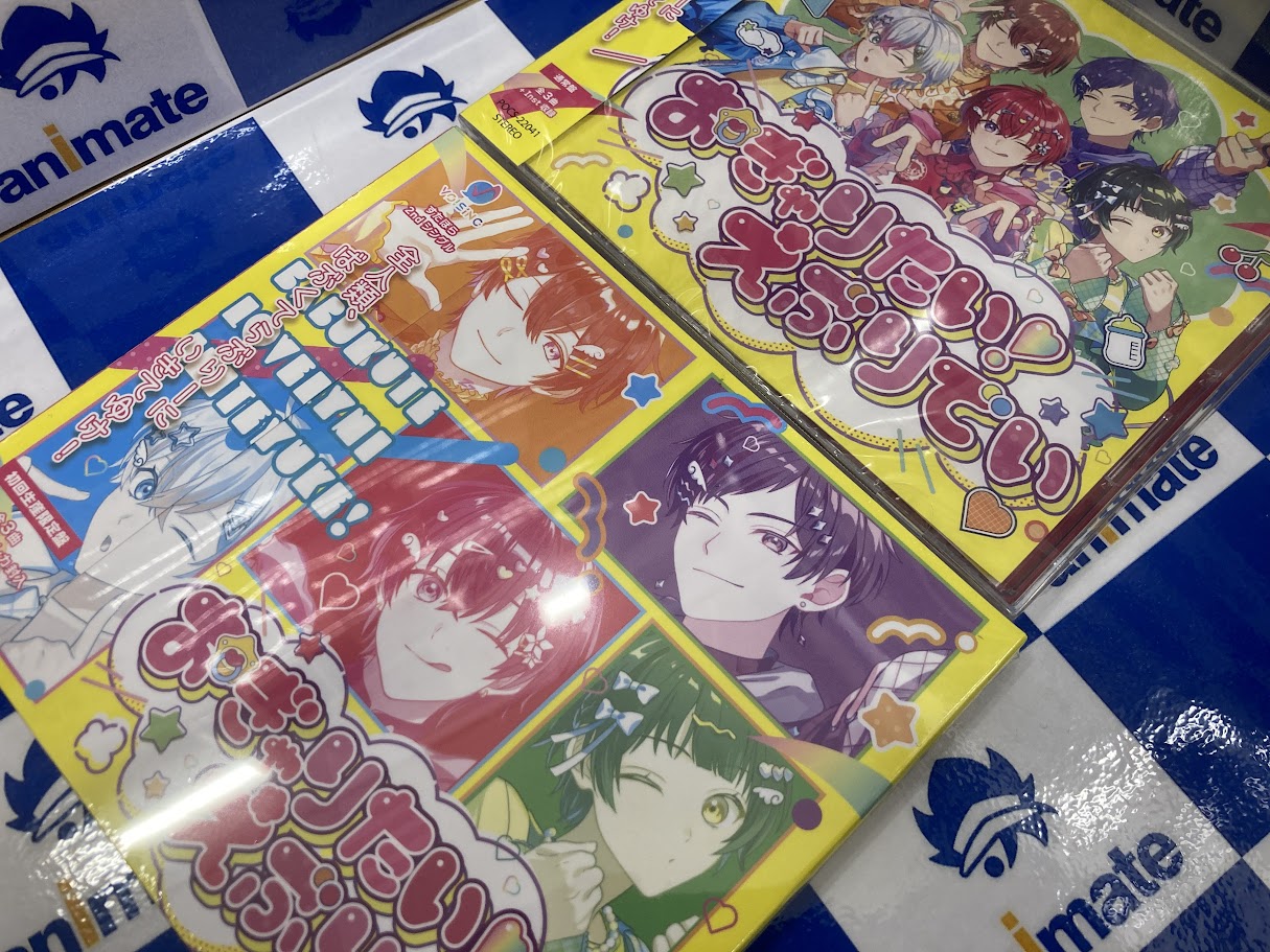 スキップビート アニメイト特典CD 2枚セット アニメイトイオンモール木更津 on X: 