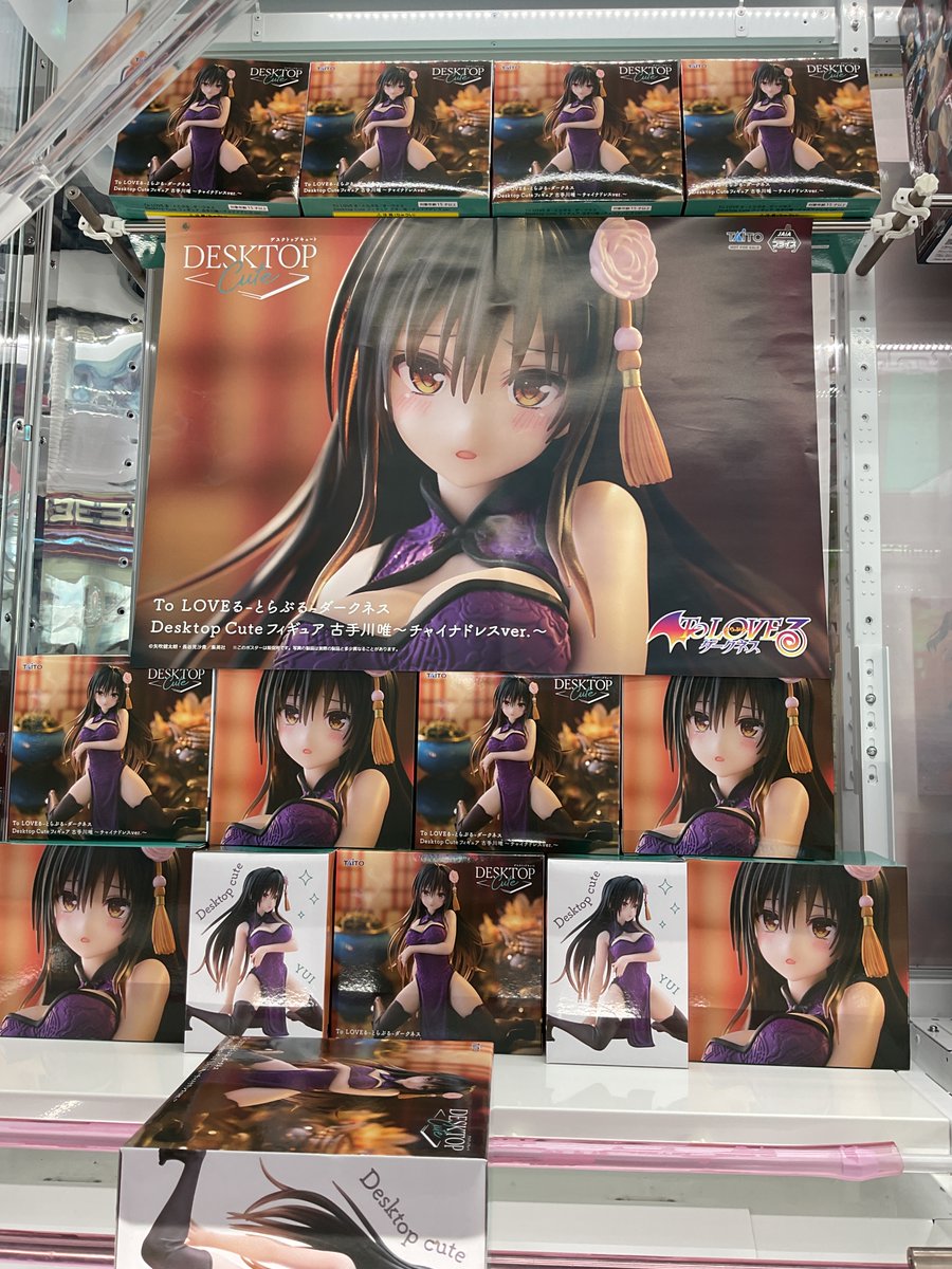 To LOVEるダークネスDesktop Cute 古手川唯 チャイナドレス ポート24幸田店 on X: