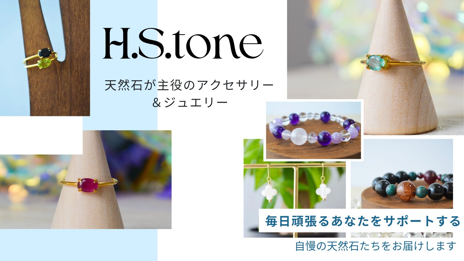 H.S.tone クラマケ【A-030】 on X: 