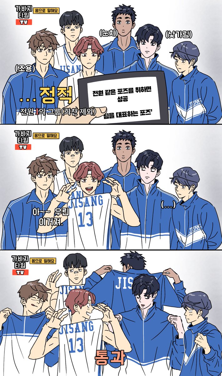 희찬이 말이면 맞지