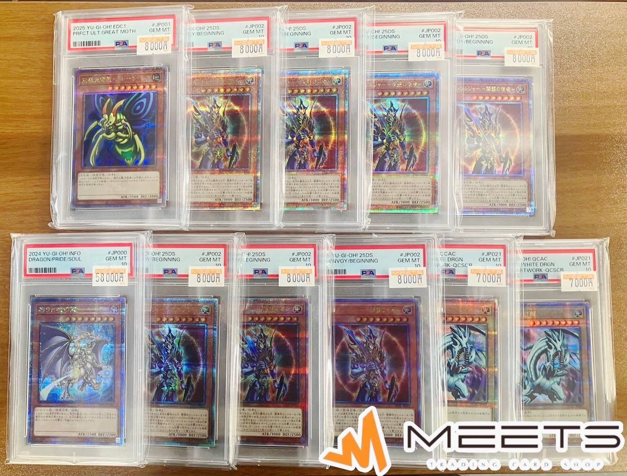 デオキシス　psa10 5000枚限定　プレゼントキャンペーン MEETS秋葉原店 on X: 