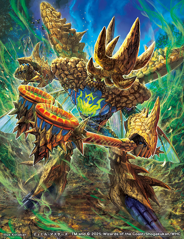 2025年7月19日発売のデュエル・マスターズTCG 愛感謝祭 ヒロインBEST にて、「オウ華武器・オウ禍武斗」のイラストを担当いたしました！よろしくお願いいたします!
#デュエマ
#デュエル・マスターズ
dm.takaratomy.co.jp/product/dm25ex…