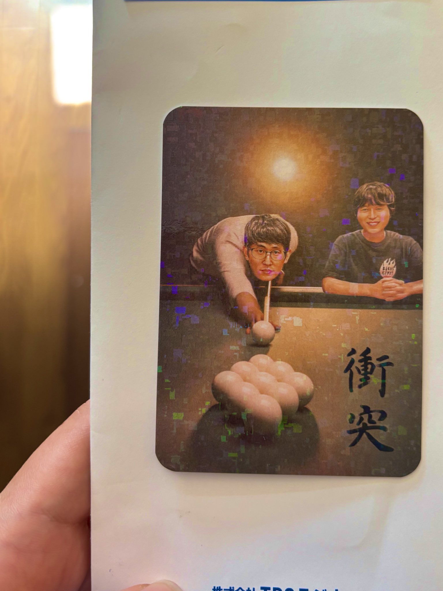 ⭐ありがとうございます⭐　おまとめ　3点 危険予知bot on X: 