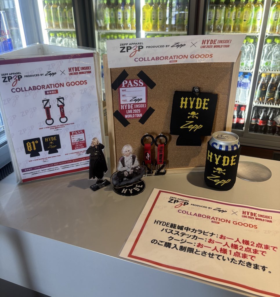 本日の『ZPZP × HYDE [INSIDE] LIVE 2025 WORLD TOURコラボレーション
