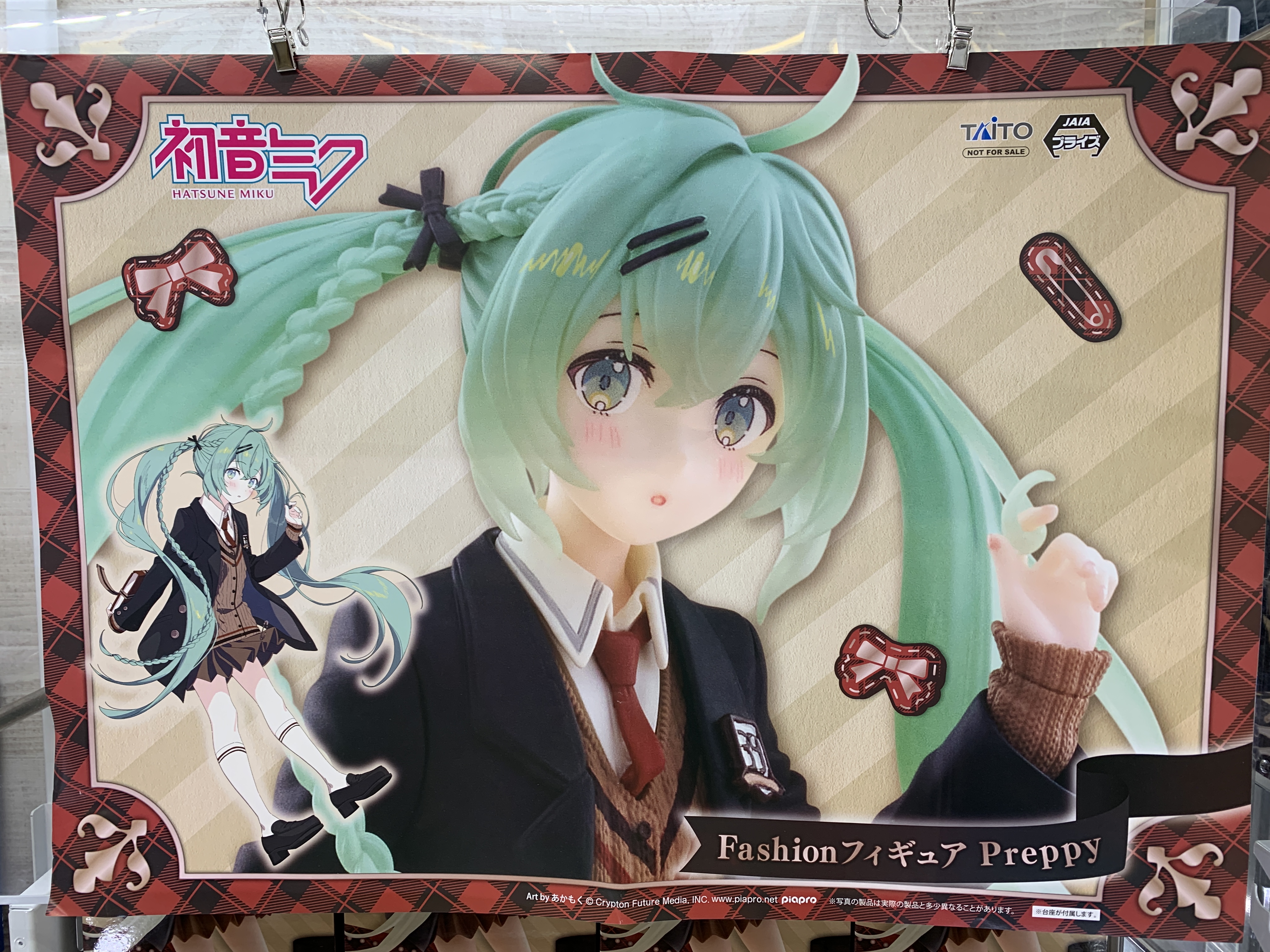 初音ミク　魔女の旅々　フィギュアセット 魔女の旅々 Corefulフィギュア イレイナ 初音ミク Fashion