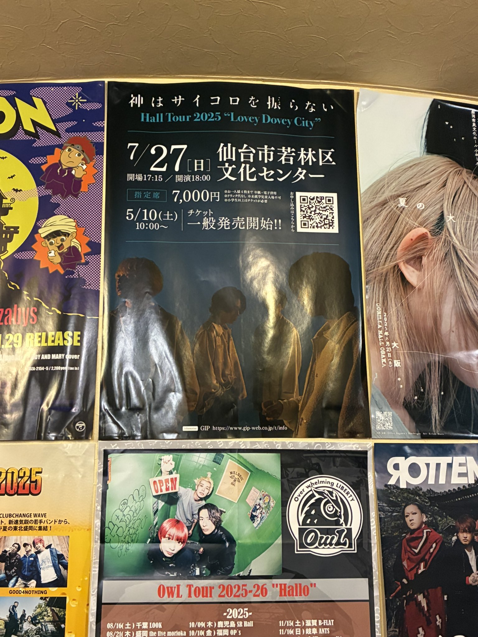 【大型配送タイプ】SANGMINさん掲載ページ（ポスターサイズ）#3774 大型配送タイプ】SANGMINさん掲載ページ（ポスターサイズ）#3774