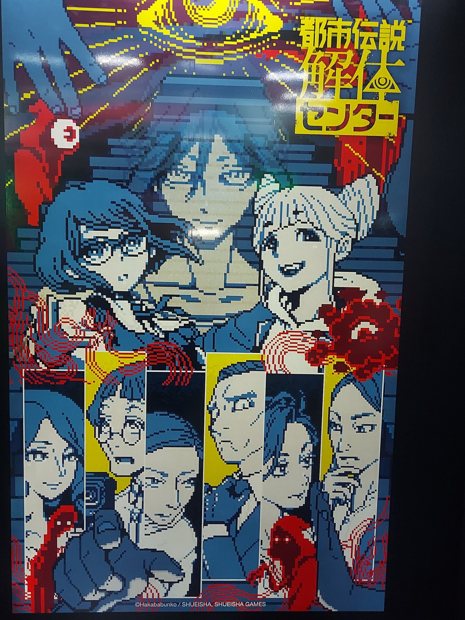 都市伝説探偵セリ Amazon.co.jp: 都市伝説探偵セリ〈2〉 噂のサッちゃん (フォア