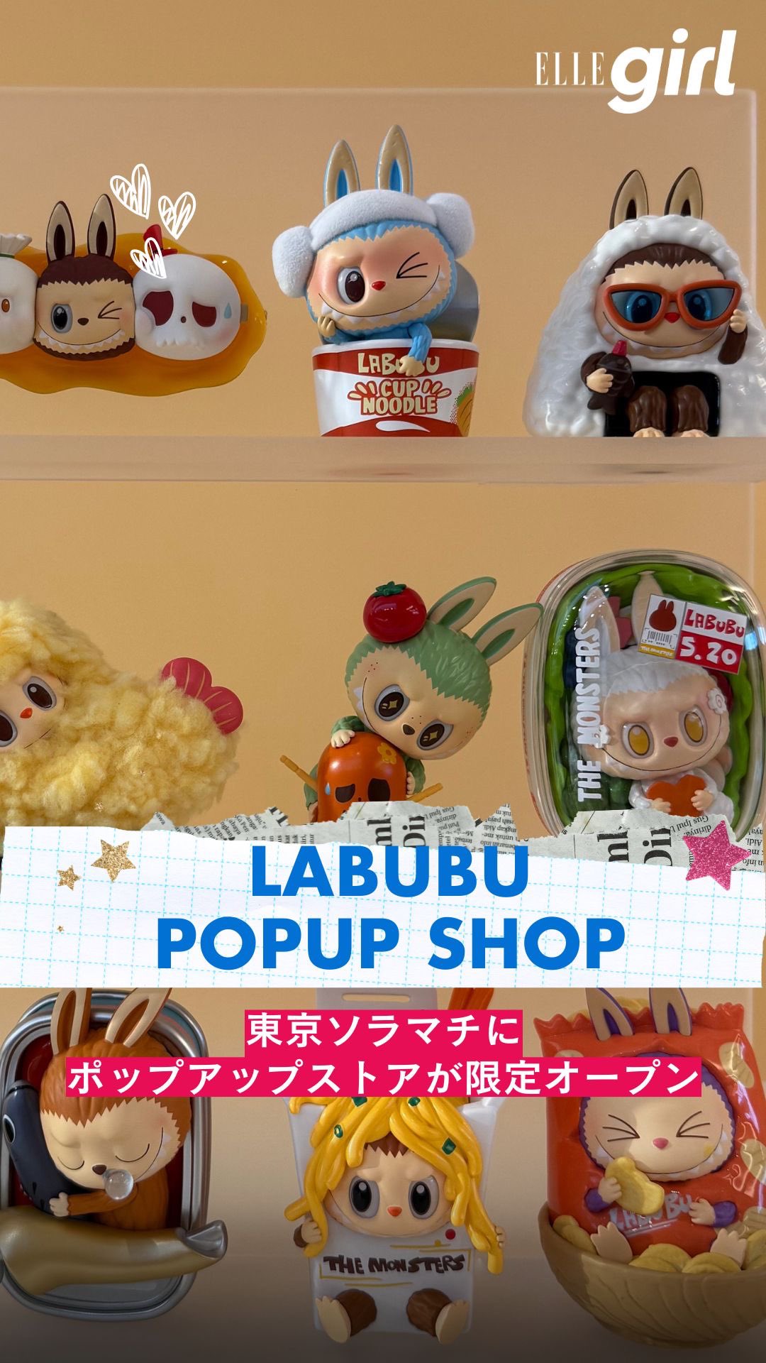 ソラマチ POPUP LABUBU 巾着 「黄色」 LABUBU ラブブ 巾着 黄色 ソラマチ ポップアップstorage bag