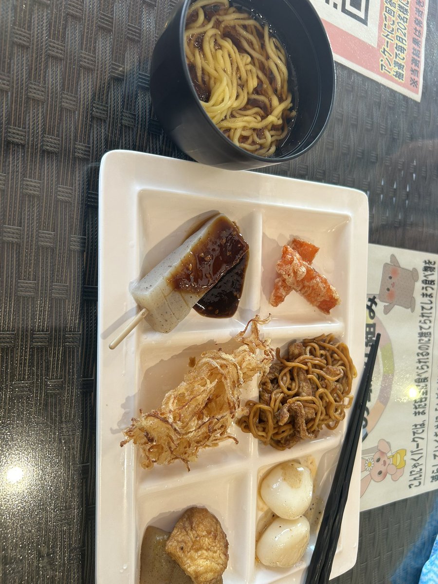 fate3943's tweet photo. 群馬県のこんにゃくパークに来た！
こんにゃくラーメン、こんにゃく焼きそば、いろんなこんにゃくがバイキング形式で無料！美味しかった！ https://t.co/mnBDWz9Ws4