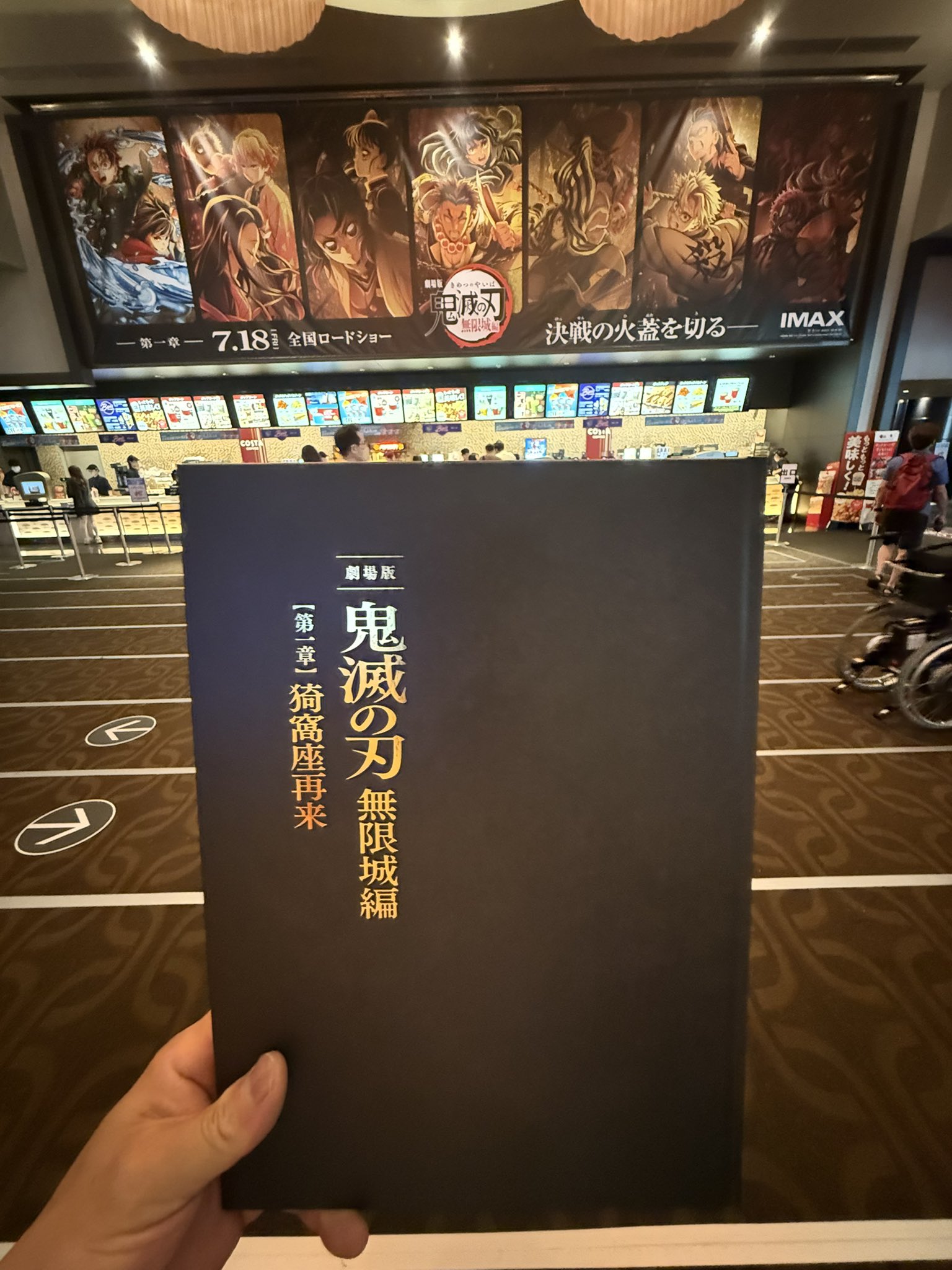 いつか見た映画館　初回限定版.* いつか見た映画館 初回限定版.*