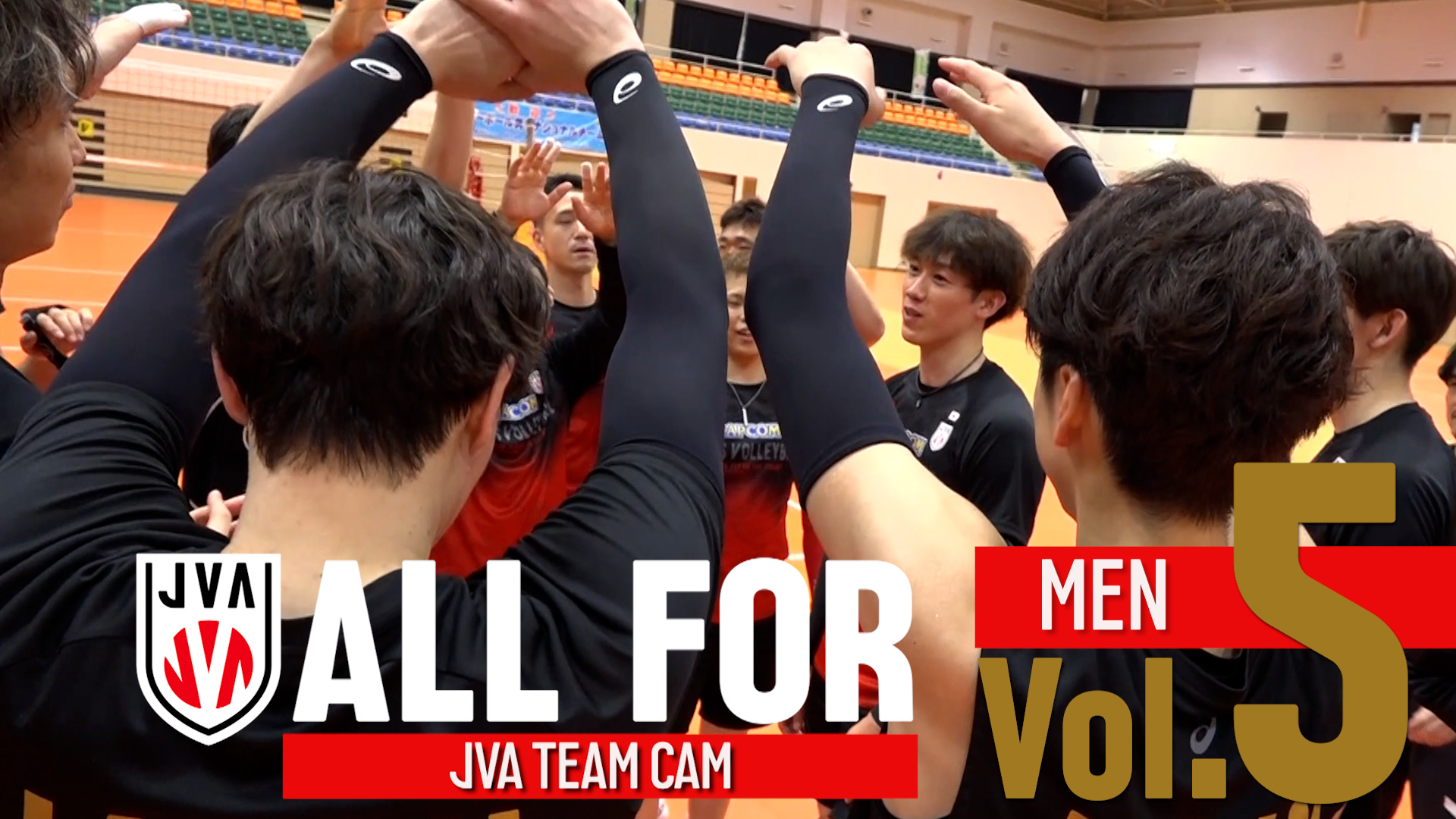 JVA 日本バレーボール協会 国際大会用 ペナント ユニバーシアード2009 公益財団法人日本バレーボール協会 on X: 